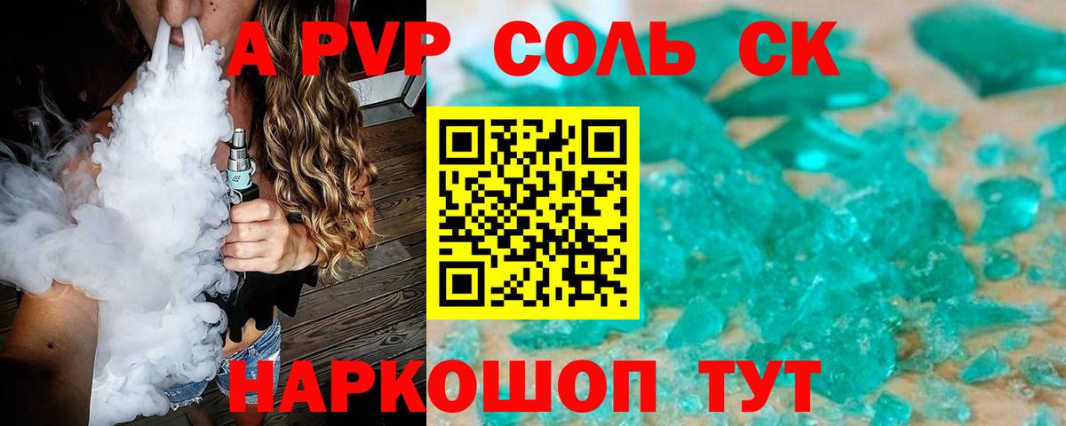 Alfa_PVP СК КРИС Усть-Джегута