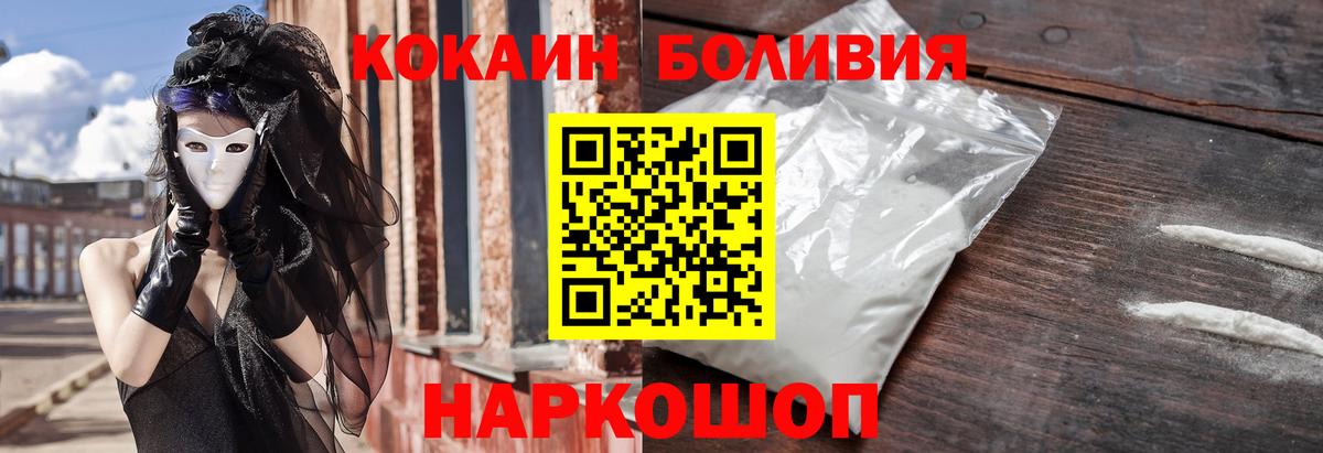 Кокаин 97% Усть-Джегута