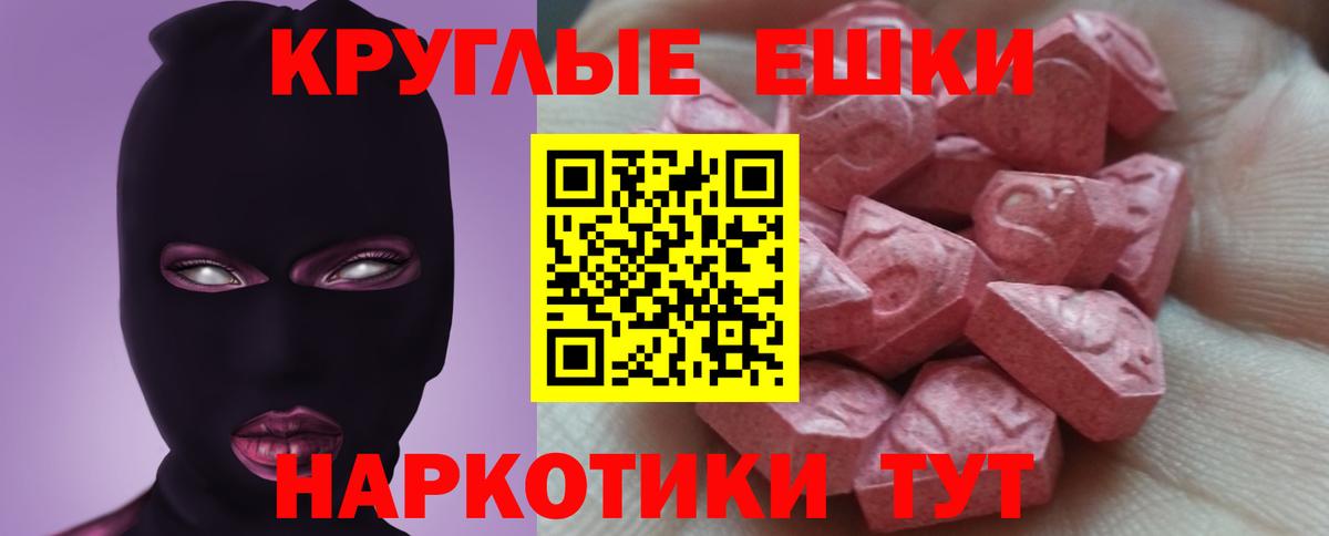 ссылка на мегу как войти  Ecstasy Дубай  Экстази  Вход с VPN  Экстази диски  Усть-Джегута 