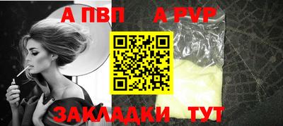гидра Краснознаменск