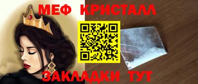 шишки Краснодар