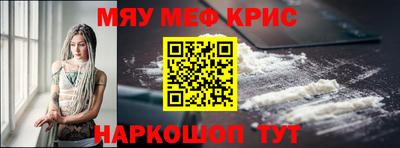 гидра Краснознаменск