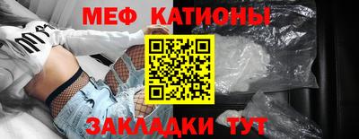 шишки Краснодар