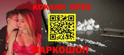шишки Краснодар