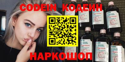 шишки Краснодар