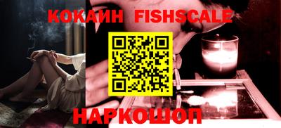 меф VHQ Краснокаменск