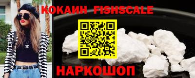 гидра Краснознаменск