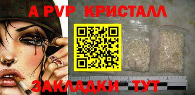 шишки Краснодар