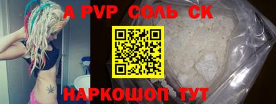 шишки Краснодар
