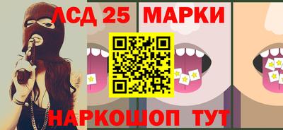гидра Краснознаменск