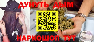 шишки Краснодар