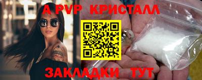 гидра Краснознаменск