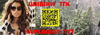 шишки Краснодар