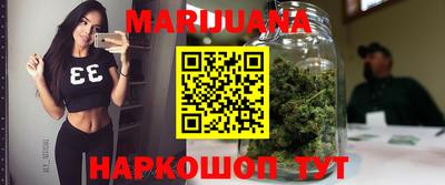 шишки Краснодар