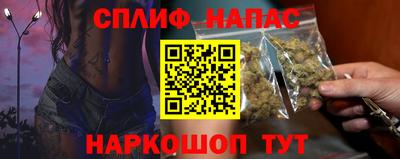 шишки Краснодар
