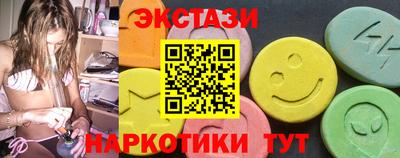 меф VHQ Краснокаменск