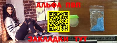 меф VHQ Краснокаменск