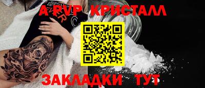 гидра Краснознаменск