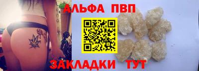 меф VHQ Краснокаменск