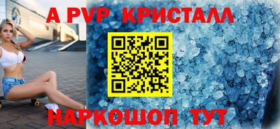 меф VHQ Краснокаменск