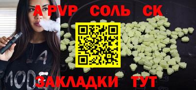 меф VHQ Краснокаменск