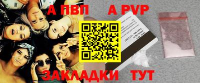 шишки Краснодар