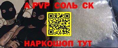 меф VHQ Краснокаменск