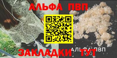 меф VHQ Краснокаменск