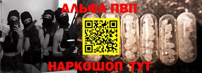 гидра Краснознаменск