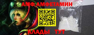 меф VHQ Краснокаменск