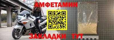 гидра Краснознаменск