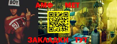 меф VHQ Краснокаменск