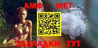 меф VHQ Краснокаменск