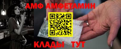меф VHQ Краснокаменск