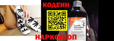 гидра Краснознаменск