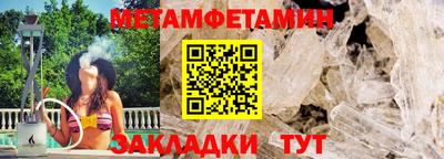 гидра Краснознаменск