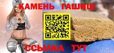шишки Краснодар