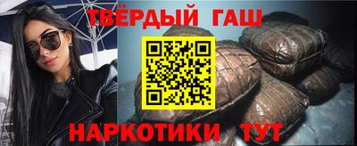 меф VHQ Краснокаменск