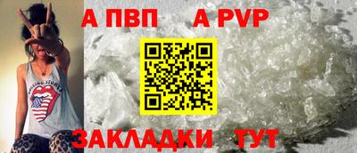 шишки Краснодар