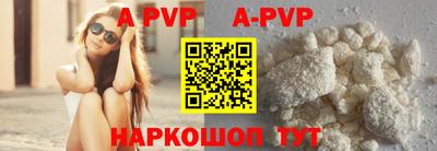 меф VHQ Краснокаменск
