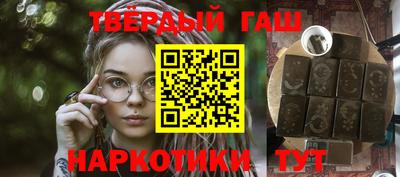 меф VHQ Краснокаменск