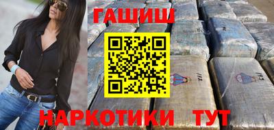 гидра Краснознаменск