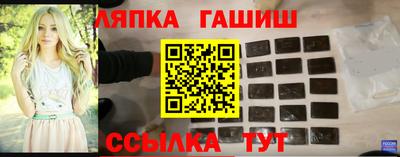 шишки Краснодар