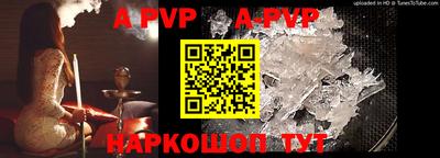 гидра Краснознаменск