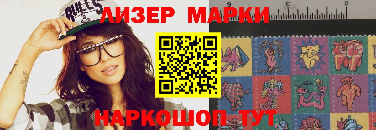 LSD-25 экстази кислота  Вход с VPN  Усть-Джегута  Лсд 25 экстази ecstasy 