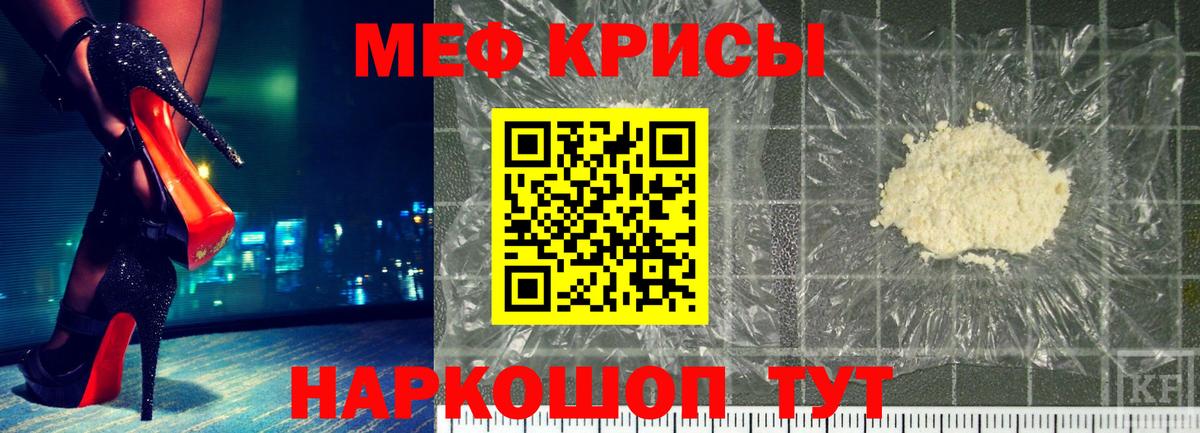 Меф Усть-Джегута