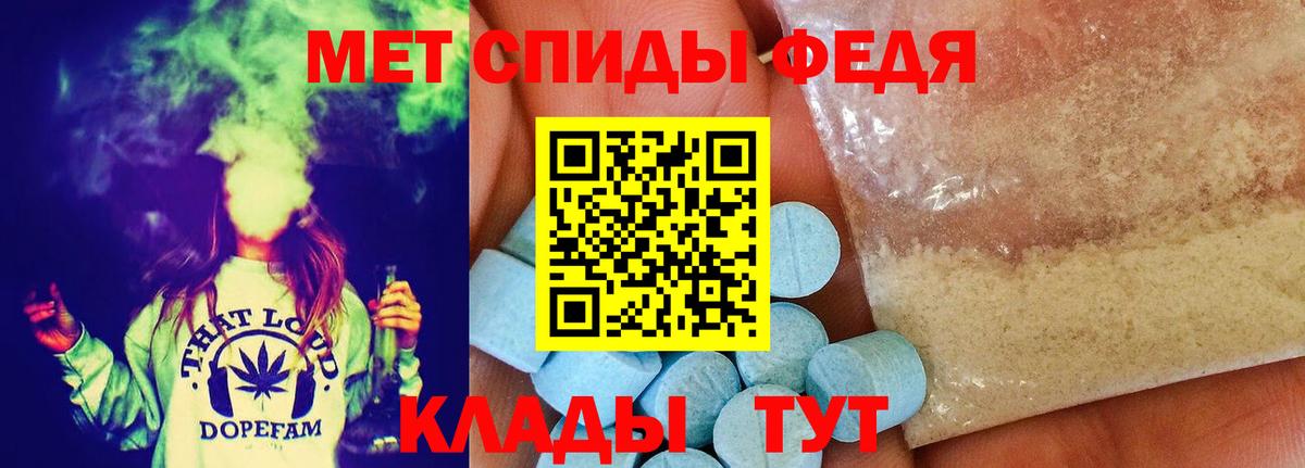 Бутират Усть-Джегута