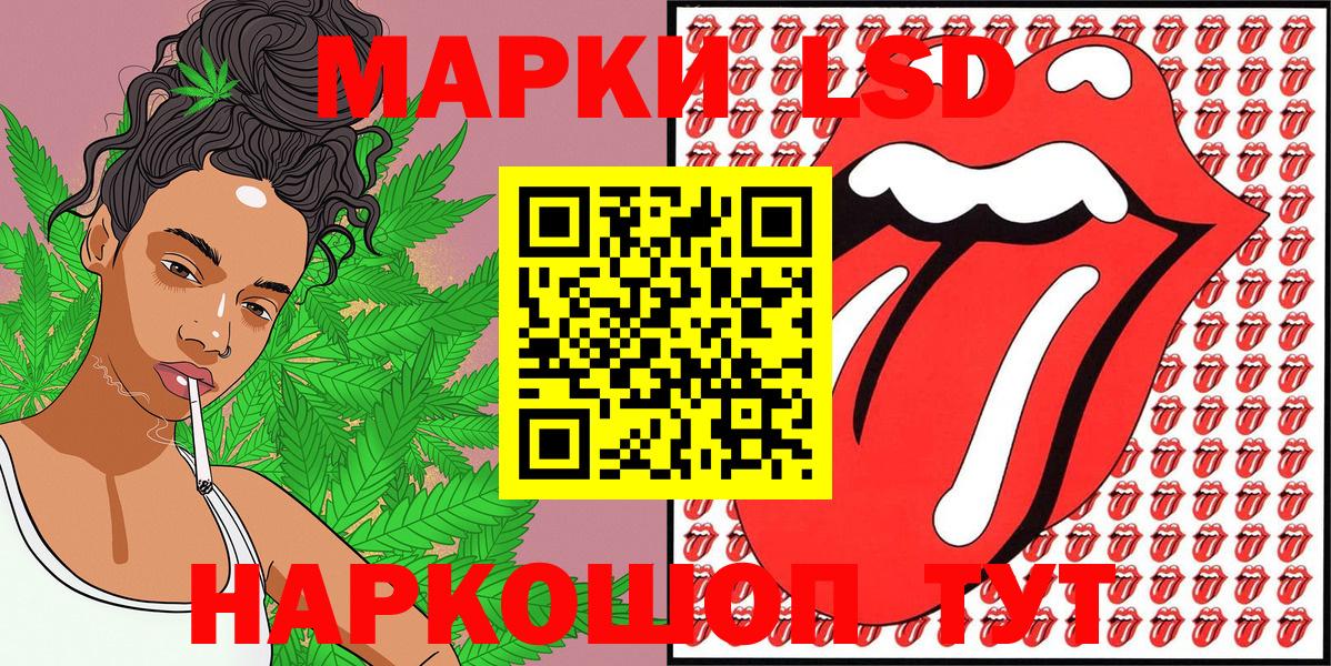 Марки NBOMe  Марки NBOMe 1,5мг  Усть-Джегута  Вход с VPN  Марки NBOMe 1,5мг 