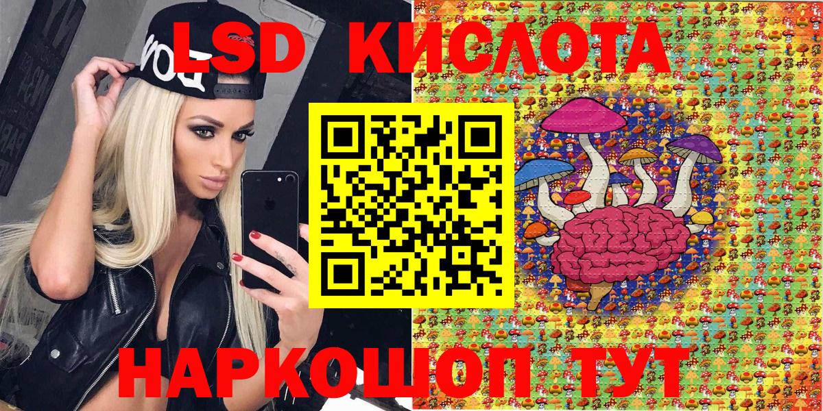 Марки 25I-NBOMe 1,8мг Усть-Джегута