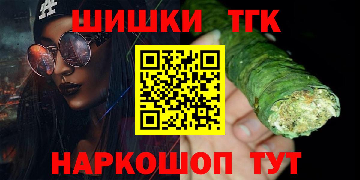 Каннабис марихуана  Вход с VPN  Усть-Джегута  Каннабис индика 